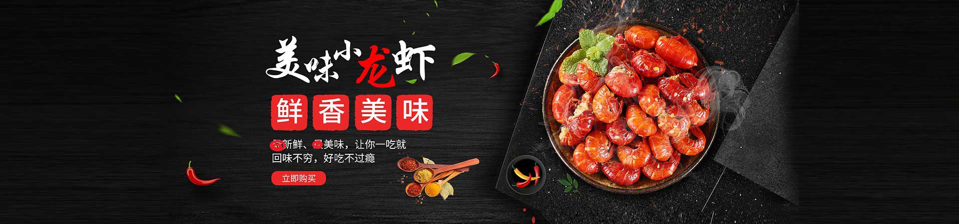 怀来火焰醉鹅